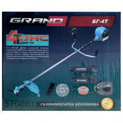 Motocoasa pe benzina Grand BG 4T flexmag.md