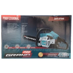 Motoferastrau pe benzina Grand БП-4700 flexmag.md