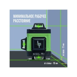 Nivela laser Moldteh LT4D-16A flexmag.md