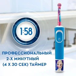Электрическая зубная щетка BRAUN Kids Vitality D100 flexmag.md