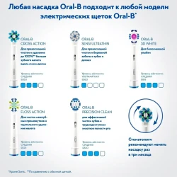 Periuta de dinti electrica Oral-B Vitality 100 Cross Action, Negru flexmag.md