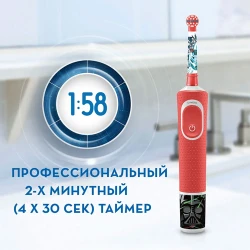 Электрическая зубная щетка Braun Kids Vitality D100, красная flexmag.md