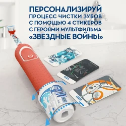 Электрическая зубная щетка Braun Kids Vitality D100, красная flexmag.md