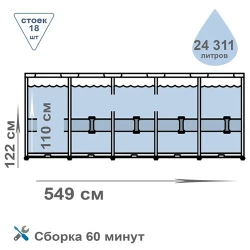 Бассейн Bestway Steel Pro Max 5618YBW flexmag.md