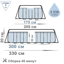 Piscina cu cadru Intex Prism Frame rectangular 26784 flexmag.md