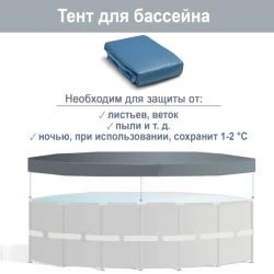Бассейн Intex Ultra XTR Frame 26330 flexmag.md