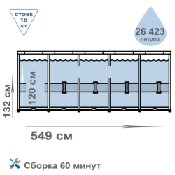 Бассейн Intex Ultra XTR Frame 26330 flexmag.md