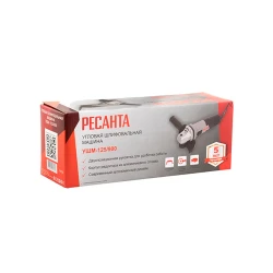 Polizor unghiular Resanta УШМ-125-900 flexmag.md