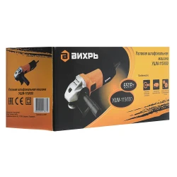 Polizor unghiular Vihri УШМ-115-650 flexmag.md