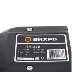Pompa de suprafata Vihri PN-370 flexmag.md