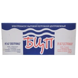 Насос скважинный Kaskad БЦП 0,63-25P flexmag.md