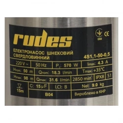 Pompa submersibila Rudes 4S 1.1-50-0.5 (MSD-001403) flexmag.md