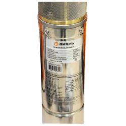 Pompa submersibila Vihri CH-50 flexmag.md