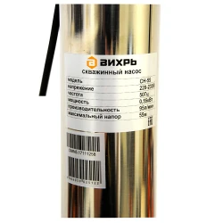 Pompa submersibila Vihri CH-55 flexmag.md