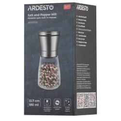 Rasnita de sare si piper Ardesto Gemini AR2101SS, Argintiu flexmag.md