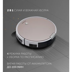 Робот-пылесос Polaris PVCR 0826 flexmag.md