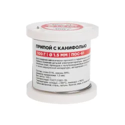 Sarma de lipit Rexant 09-3172 flexmag.md