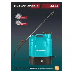 Stropitoare electrica Grand AO-16 flexmag.md