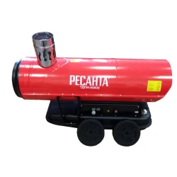 Tun aer cald pe motorina Resanta ТДПН-50000 flexmag.md