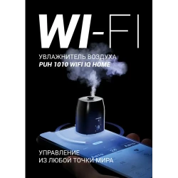 Увлажнитель воздуха Polaris PUH1010 WIFI IQ Home, Черный flexmag.md