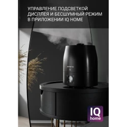 Увлажнитель воздуха Polaris PUH1010 WIFI IQ Home, Черный flexmag.md