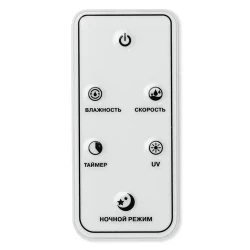 Увлажнитель воздуха VITEK VT-2349, Черный – Белый flexmag.md
