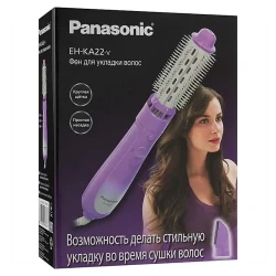 Uscator de par-perie Panasonic EH-KA22-V865, 600W, Violet flexmag.md
